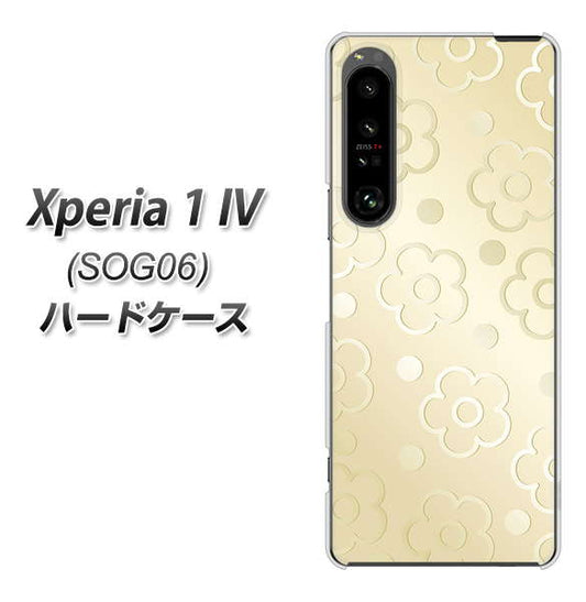 Xperia 1 IV SOG06 au 高画質仕上げ 背面印刷 ハードケース【SC842 エンボス風デイジーシンプル（ベージュ）】