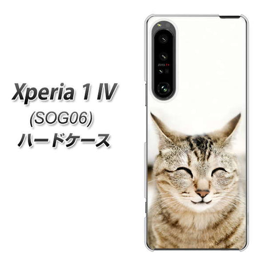 Xperia 1 IV SOG06 au 高画質仕上げ 背面印刷 ハードケース【VA801 笑福ねこ】