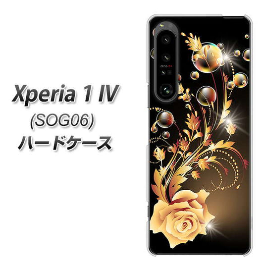 Xperia 1 IV SOG06 au 高画質仕上げ 背面印刷 ハードケース【VA823 気高きバラ】