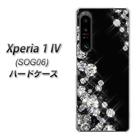 Xperia 1 IV SOG06 au 高画質仕上げ 背面印刷 ハードケース【VA871 ダイヤモンドフレーム】