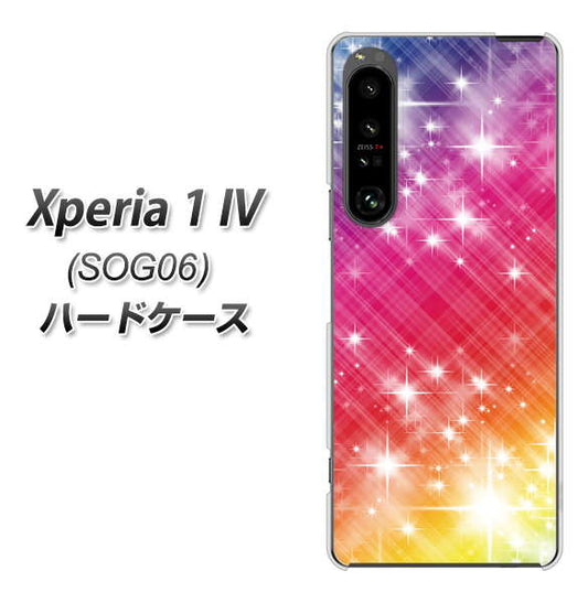 Xperia 1 IV SOG06 au 高画質仕上げ 背面印刷 ハードケース【VA872 レインボーフレーム】