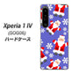 Xperia 1 IV SOG06 au 高画質仕上げ 背面印刷 ハードケース【XA804 Welcomeサンタさん】