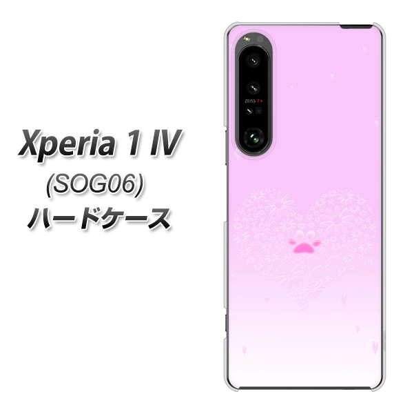 Xperia 1 IV SOG06 au 高画質仕上げ 背面印刷 ハードケース【YA955 ハート02 素材ホワイト】