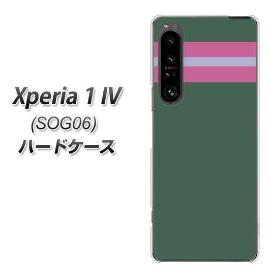 Xperia 1 IV SOG06 au 高画質仕上げ 背面印刷 ハードケース【YC936 アバルト07】