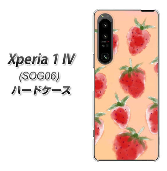 Xperia 1 IV SOG06 au 高画質仕上げ 背面印刷 ハードケース【YJ179 イチゴ 水彩179】