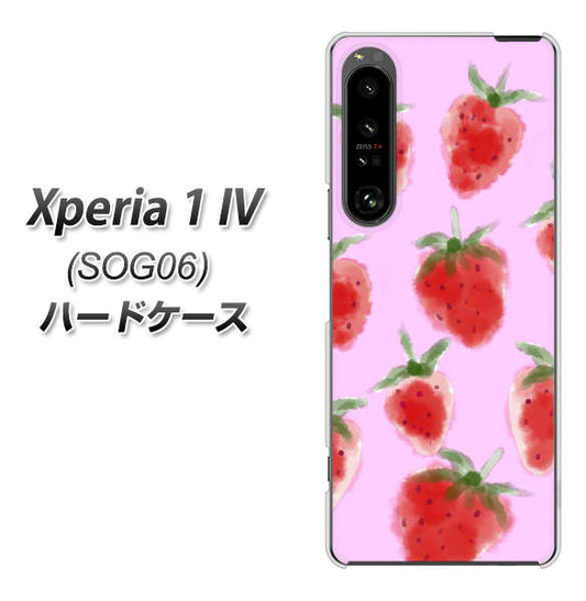 Xperia 1 IV SOG06 au 高画質仕上げ 背面印刷 ハードケース【YJ180 イチゴ 水彩180】