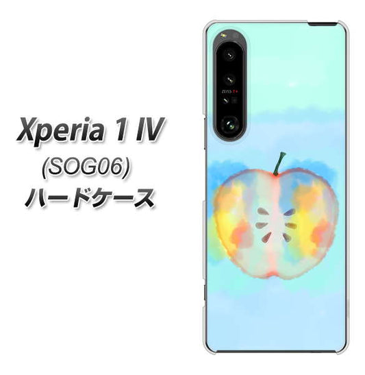 Xperia 1 IV SOG06 au 高画質仕上げ 背面印刷 ハードケース【YJ181 りんご 水彩181】