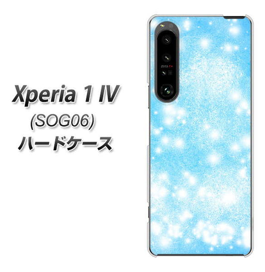 Xperia 1 IV SOG06 au 高画質仕上げ 背面印刷 ハードケース【YJ289 デザインブルー】