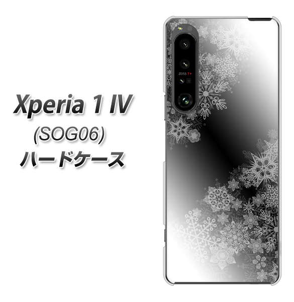 Xperia 1 IV SOG06 au 高画質仕上げ 背面印刷 ハードケース【YJ340 モノトーン 雪の結晶 】