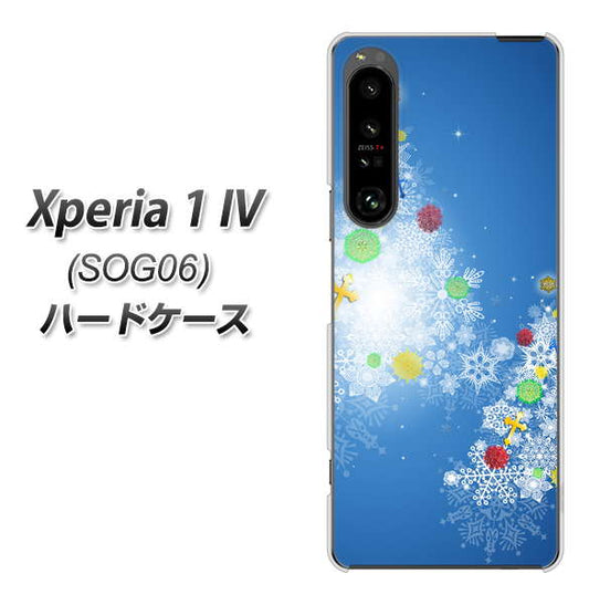 Xperia 1 IV SOG06 au 高画質仕上げ 背面印刷 ハードケース【YJ347 クリスマスツリー】