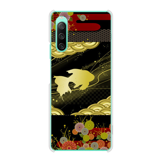 Xperia 10 IV SOG07 au 高画質仕上げ 背面印刷 ハードケース 【174 天の川の金魚】