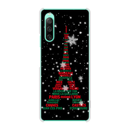 Xperia 10 IV SOG07 au 高画質仕上げ 背面印刷 ハードケース エッフェル塔