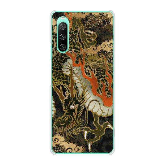 Xperia 10 IV SOG07 au 高画質仕上げ 背面印刷 ハードケース 【558 いかずちを纏う龍】