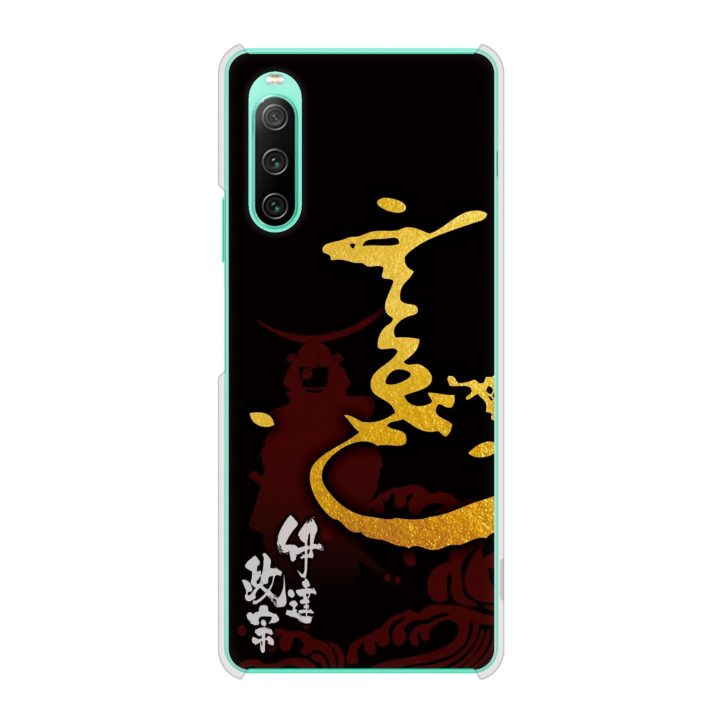 Xperia 10 IV SOG07 au 高画質仕上げ 背面印刷 ハードケース 家紋