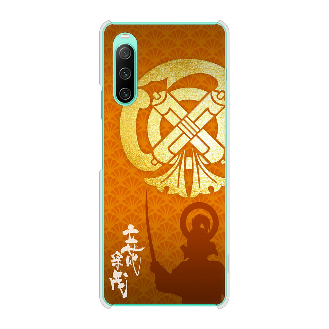 Xperia 10 IV SOG07 au 高画質仕上げ 背面印刷 ハードケース 家紋