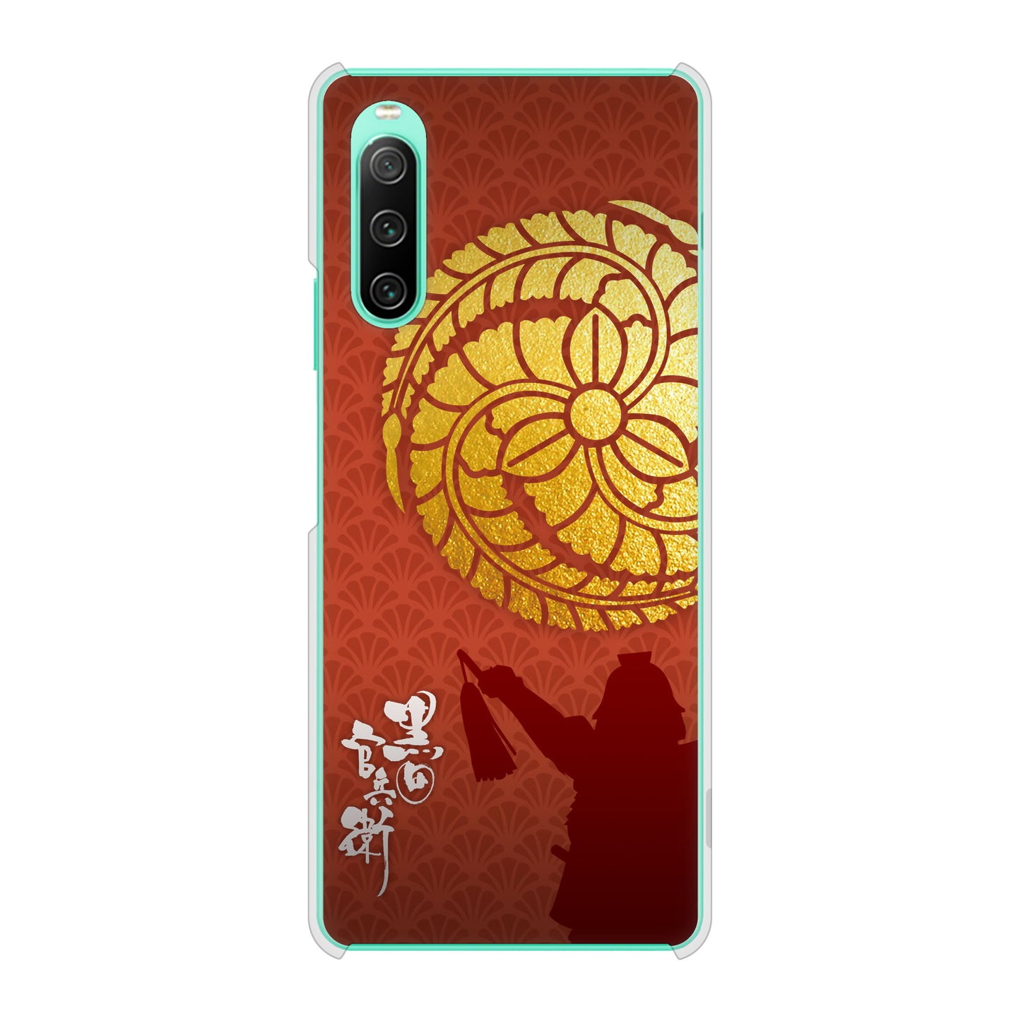 Xperia 10 IV SOG07 au 高画質仕上げ 背面印刷 ハードケース 家紋