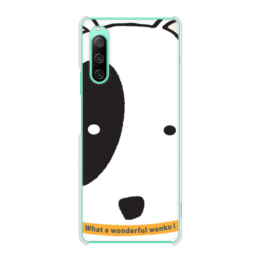 Xperia 10 IV SOG07 au 高画質仕上げ 背面印刷 ハードケース 【IA800 わんこ】