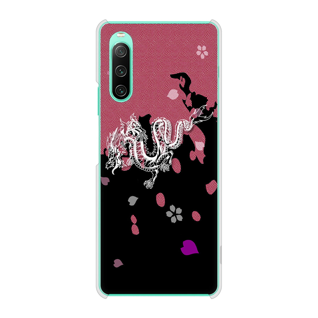 Xperia 10 IV SOG07 au 高画質仕上げ 背面印刷 ハードケース 和竜