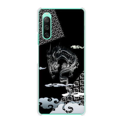 Xperia 10 IV SOG07 au 高画質仕上げ 背面印刷 ハードケース 雲竜