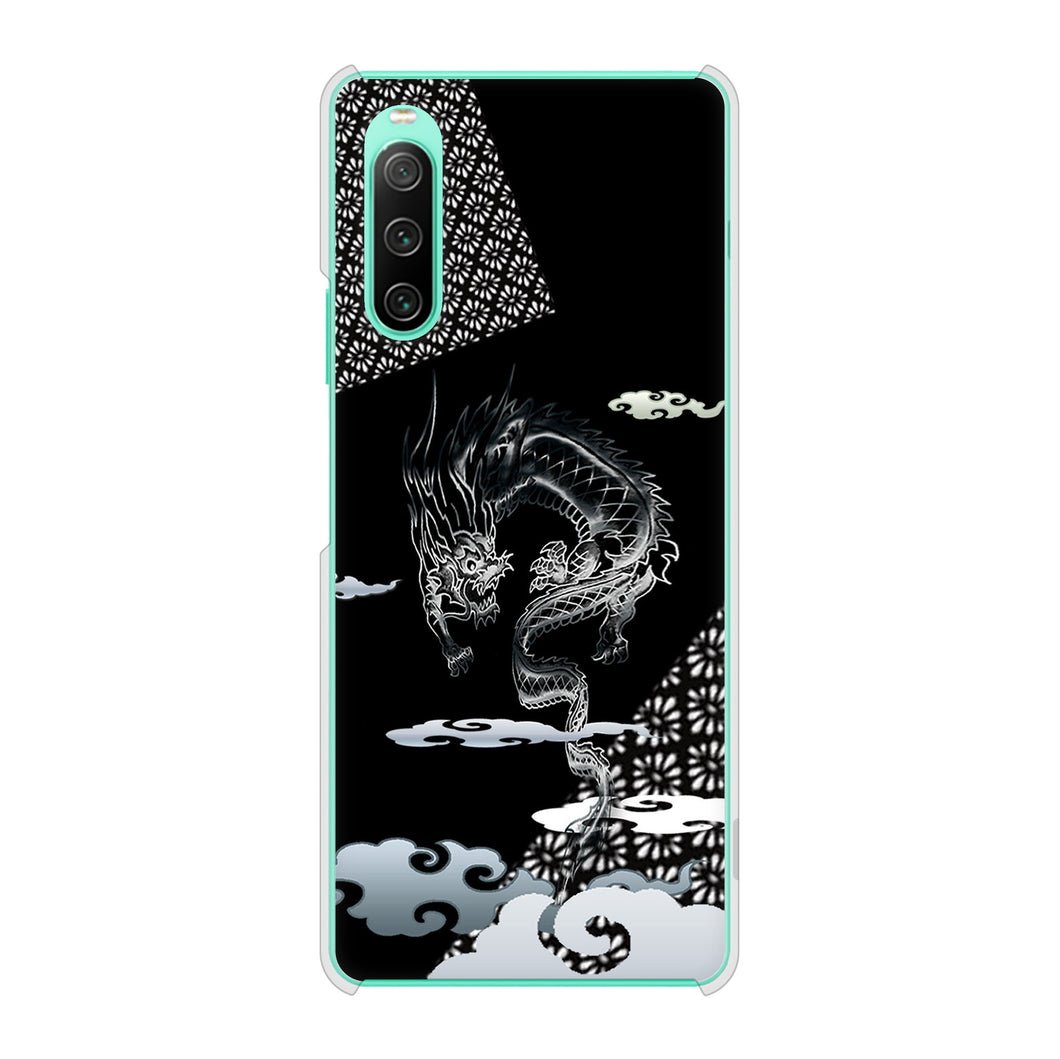 Xperia 10 IV SOG07 au 高画質仕上げ 背面印刷 ハードケース 雲竜
