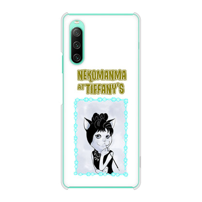 Xperia 10 IV SOG07 au 高画質仕上げ 背面印刷 ハードケース おしゃれにゃん