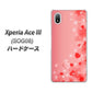 Xperia Ace III SOG08 au 高画質仕上げ 背面印刷 ハードケース【003 ハート色の夢】