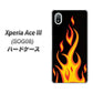 Xperia Ace III SOG08 au 高画質仕上げ 背面印刷 ハードケース【010 ファイヤー】