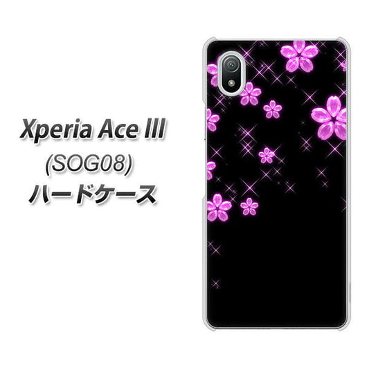 Xperia Ace III SOG08 au 高画質仕上げ 背面印刷 ハードケース【019 桜クリスタル】