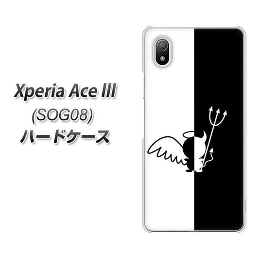 Xperia Ace III SOG08 au 高画質仕上げ 背面印刷 ハードケース【027 ハーフデビット】