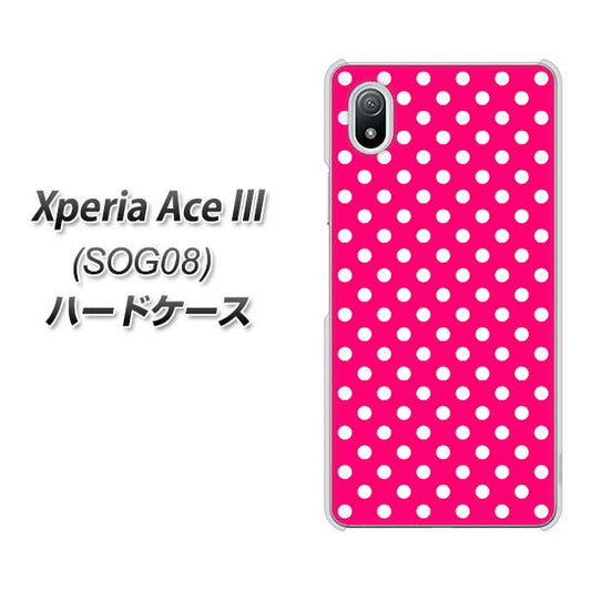 Xperia Ace III SOG08 au 高画質仕上げ 背面印刷 ハードケース【056 シンプル柄（水玉） ピンク】