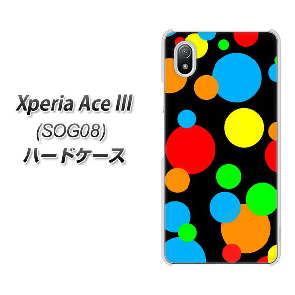Xperia Ace III SOG08 au 高画質仕上げ 背面印刷 ハードケース【076 シンプル（大阪のおばちゃん）】