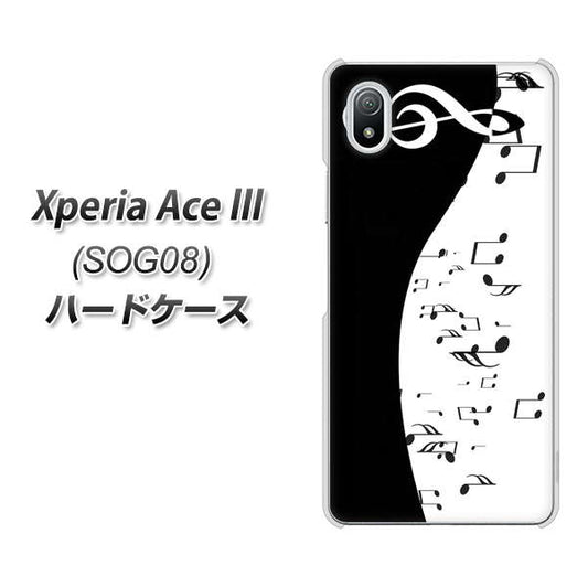 Xperia Ace III SOG08 au 高画質仕上げ 背面印刷 ハードケース【114 モノトーンのリズム】