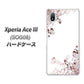 Xperia Ace III SOG08 au 高画質仕上げ 背面印刷 ハードケース【142 桔梗と桜と蝶】