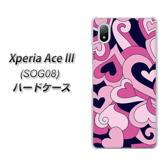 Xperia Ace III SOG08 au 高画質仕上げ 背面印刷 ハードケース【223 ハートの調べ】
