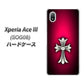 Xperia Ace III SOG08 au 高画質仕上げ 背面印刷 ハードケース【249 クロスレッド】