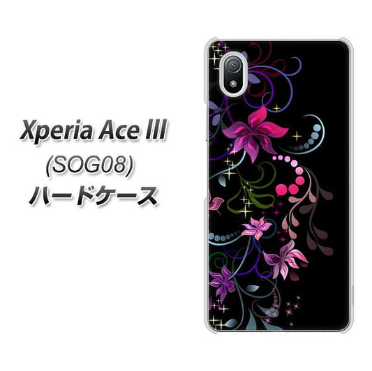 Xperia Ace III SOG08 au 高画質仕上げ 背面印刷 ハードケース【263 闇に浮かぶ華】