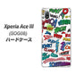 Xperia Ace III SOG08 au 高画質仕上げ 背面印刷 ハードケース【271 アメリカン キャッチコピー】