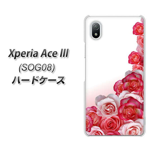 Xperia Ace III SOG08 au 高画質仕上げ 背面印刷 ハードケース【299 薔薇の壁】