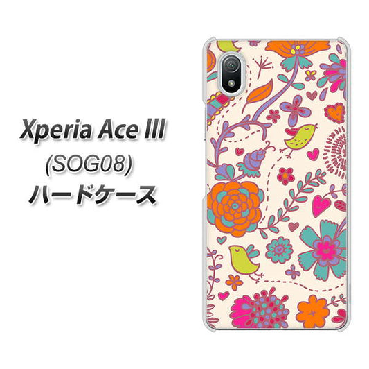 Xperia Ace III SOG08 au 高画質仕上げ 背面印刷 ハードケース【323 小鳥と花】