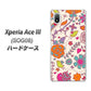 Xperia Ace III SOG08 au 高画質仕上げ 背面印刷 ハードケース【323 小鳥と花】