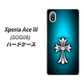 Xperia Ace III SOG08 au 高画質仕上げ 背面印刷 ハードケース【334 クロスブルー】