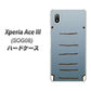 Xperia Ace III SOG08 au 高画質仕上げ 背面印刷 ハードケース【345 ぞう】