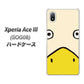 Xperia Ace III SOG08 au 高画質仕上げ 背面印刷 ハードケース【347 あひる】