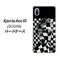 Xperia Ace III SOG08 au 高画質仕上げ 背面印刷 ハードケース【357 bk&wh】