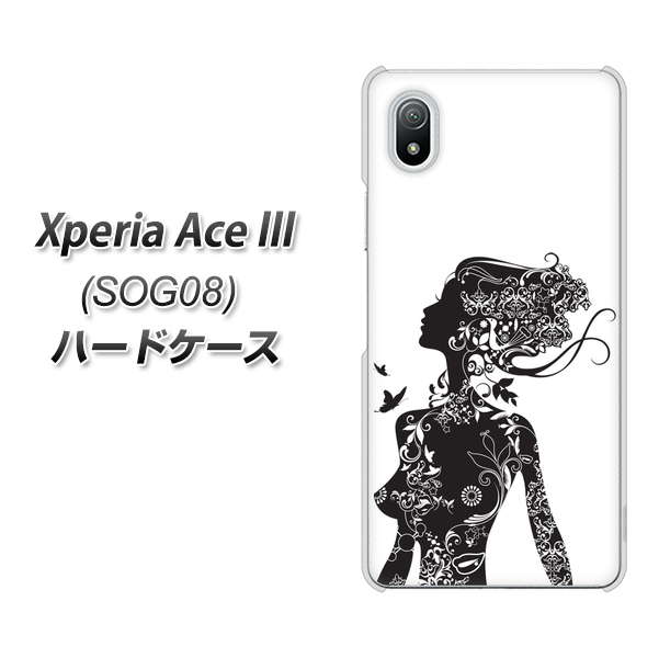 Xperia Ace III SOG08 au 高画質仕上げ 背面印刷 ハードケース【384 ボディアート】