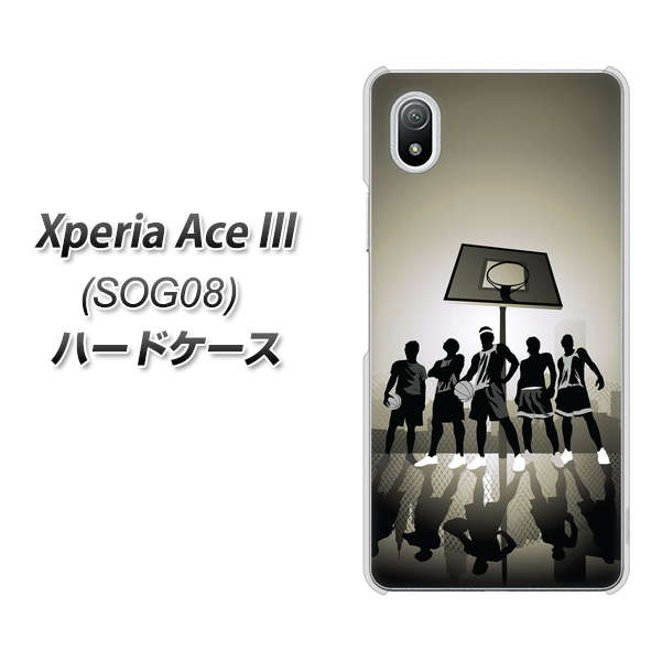 Xperia Ace III SOG08 au 高画質仕上げ 背面印刷 ハードケース【389 クールバスケ】