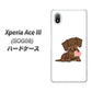 Xperia Ace III SOG08 au 高画質仕上げ 背面印刷 ハードケース【394 I love ダックス】