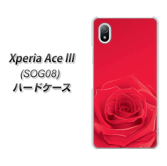 Xperia Ace III SOG08 au 高画質仕上げ 背面印刷 ハードケース【395 赤いバラ】