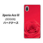 Xperia Ace III SOG08 au 高画質仕上げ 背面印刷 ハードケース【395 赤いバラ】
