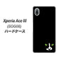Xperia Ace III SOG08 au 高画質仕上げ 背面印刷 ハードケース【398 黒ネコ】